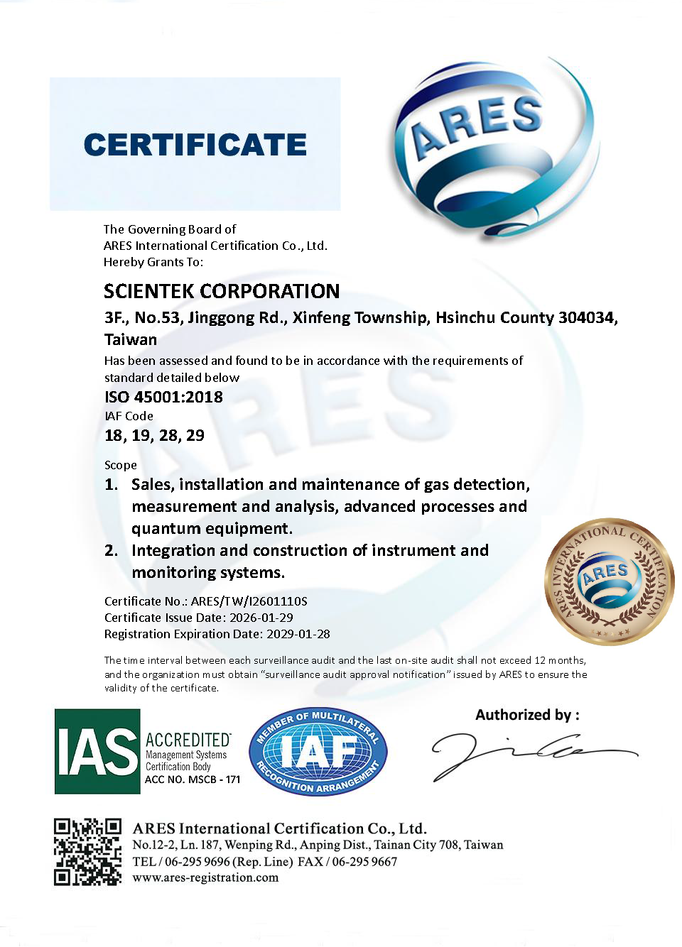ISO 9001 证书